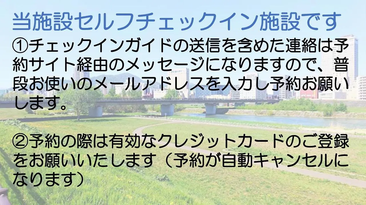札幌市中心部大通公園まで徒歩十分観光移動に便利なロケーションh702
